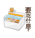 Funny Ice Creamoo No.1 (Chinese)（個別スタンプ：18）