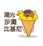 Funny Ice Creamoo No.1 (Chinese)（個別スタンプ：20）