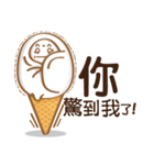 Funny Ice Creamoo No.1 (Chinese)（個別スタンプ：21）