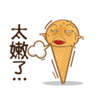 Funny Ice Creamoo No.1 (Chinese)（個別スタンプ：24）