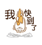 Funny Ice Creamoo No.1 (Chinese)（個別スタンプ：26）