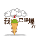 Funny Ice Creamoo No.1 (Chinese)（個別スタンプ：31）