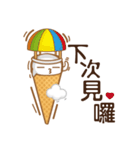 Funny Ice Creamoo No.1 (Chinese)（個別スタンプ：32）