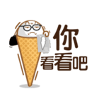 Funny Ice Creamoo No.1 (Chinese)（個別スタンプ：33）