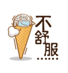 Funny Ice Creamoo No.1 (Chinese)（個別スタンプ：34）