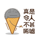 Funny Ice Creamoo No.1 (Chinese)（個別スタンプ：38）