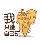 Funny Ice Creamoo No.1 (Chinese)（個別スタンプ：39）