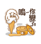 Funny Ice Creamoo No.3 (Chinese)（個別スタンプ：1）