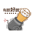 Funny Ice Creamoo No.3 (Chinese)（個別スタンプ：5）