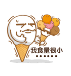 Funny Ice Creamoo No.3 (Chinese)（個別スタンプ：8）