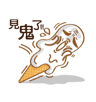 Funny Ice Creamoo No.3 (Chinese)（個別スタンプ：12）