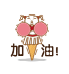 Funny Ice Creamoo No.3 (Chinese)（個別スタンプ：14）