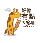 Funny Ice Creamoo No.3 (Chinese)（個別スタンプ：15）