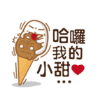 Funny Ice Creamoo No.3 (Chinese)（個別スタンプ：20）