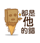 Funny Ice Creamoo No.3 (Chinese)（個別スタンプ：21）