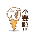 Funny Ice Creamoo No.3 (Chinese)（個別スタンプ：22）