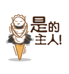 Funny Ice Creamoo No.3 (Chinese)（個別スタンプ：23）