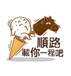 Funny Ice Creamoo No.3 (Chinese)（個別スタンプ：27）