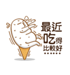 Funny Ice Creamoo No.3 (Chinese)（個別スタンプ：30）