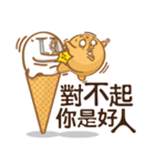 Funny Ice Creamoo No.3 (Chinese)（個別スタンプ：31）