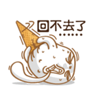 Funny Ice Creamoo No.3 (Chinese)（個別スタンプ：35）