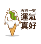 Funny Ice Creamoo No.3 (Chinese)（個別スタンプ：36）