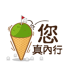 Funny Ice Creamoo No.3 (Chinese)（個別スタンプ：37）