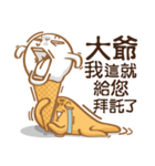 Funny Ice Creamoo No.3 (Chinese)（個別スタンプ：38）