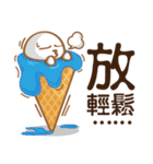 Funny Ice Creamoo No.3 (Chinese)（個別スタンプ：39）