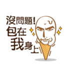 Funny Ice Creamoo No.3 (Chinese)（個別スタンプ：40）