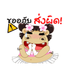 Hippo (Thai)（個別スタンプ：3）