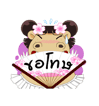 Hippo (Thai)（個別スタンプ：8）