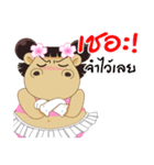 Hippo (Thai)（個別スタンプ：15）