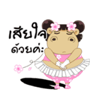 Hippo (Thai)（個別スタンプ：29）