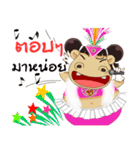 Hippo (Thai)（個別スタンプ：34）