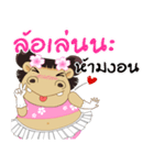 Hippo (Thai)（個別スタンプ：36）