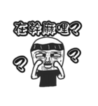 Mini Daddy（個別スタンプ：2）