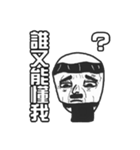 Mini Daddy（個別スタンプ：5）