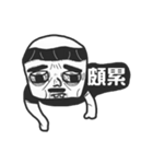 Mini Daddy（個別スタンプ：6）