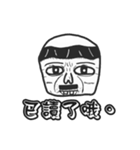 Mini Daddy（個別スタンプ：11）