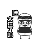 Mini Daddy（個別スタンプ：21）