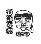 Mini Daddy（個別スタンプ：25）