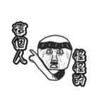 Mini Daddy（個別スタンプ：27）