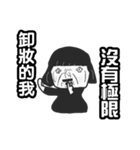 Mini Daddy（個別スタンプ：34）