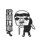 Mini Daddy（個別スタンプ：35）
