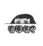 Mini Daddy（個別スタンプ：38）