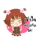 MUAI（個別スタンプ：2）