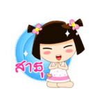 MUAI（個別スタンプ：6）