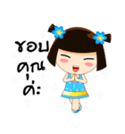 MUAI（個別スタンプ：12）
