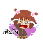 MUAI（個別スタンプ：14）